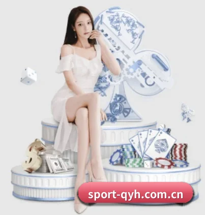 sport-qyh.com.cn APP 界面